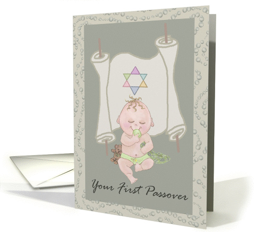 Your first Passover/ baby's Passover/first Passover card (1363300)
