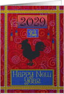 Chinese Happy New Year 2029 with Rooster Silhouette Jewel Tones card