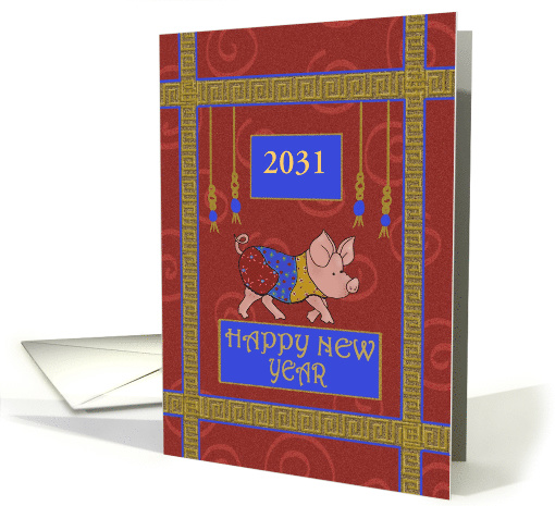 Chinese Happy New Year of the Pig Customizable card (1552744)