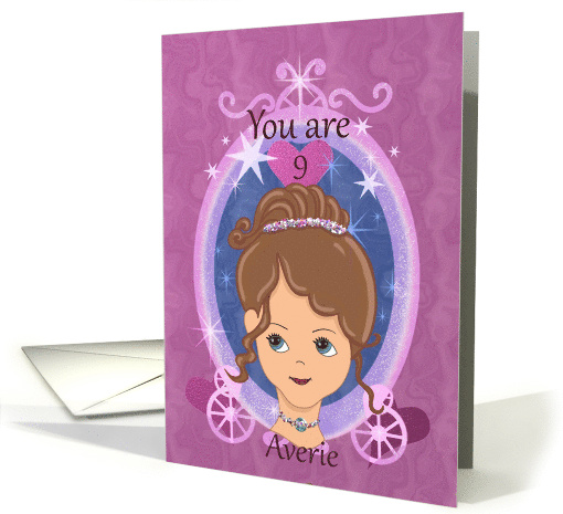 birthday averie card (1683236)