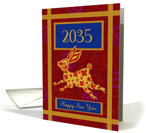 Chinese Happy New Year of the Rabbit card (1753412)