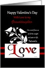 Granddaughter / Happy Valentine’s Day / Custom /Add Text card