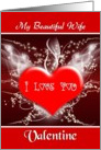 Wife Happy Valentine’s Day - I love You / Red Heart /Fractal card