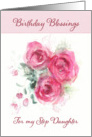 Birthday Blessings for my Step Daughter, Scripture, Watercolor Roses card