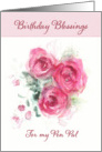 Birthday Blessings for my Pen Pal, Scripture, Watercolor Roses card