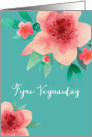 Happy Birthday in Dutch, Bright Flowers, Watercolor card