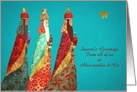 Customize for any Name, Corporate Christmas Card, Gold Effect card