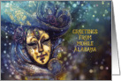 Greetings from Mobile, Alabama, Mardi Gras, Gold Effect, Mask card