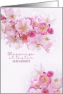 Blessings at Easter, Grandpa, Cherry Blossoms card