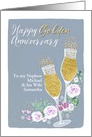 Customizable, Nephew and Wife, Happy Golden Anniversary card