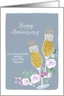 Step Brother and his Wife, Customizable, Happy Wedding Anniversary card