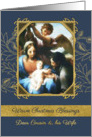 Cousin and his Wife, Christmas Blessings, Nativity, Gold Effect card