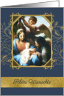 Merry Christmas, Swiss German, Schni Wienachte, Nativity,Gold Effect card