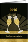 Year Customizable, Happy New Year in Slovenian, Champage card