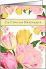 Happy Easter in Belarusian, Yellow and Pink Tulips card