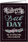 To a special Colleague, Happy Birthday, Corporate Card, Word-Art card