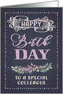 To a special Colleague, Happy Birthday, Corporate Card, Word-Art card