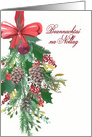 Irish Gaelic, Merry Christmas, Watercolor Wreath and Ribbon card