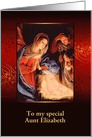 Customizable, Insert your Text, Christmas, Nativity, Gold Effect card