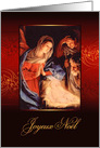 Merry Christmas in French, Nativity, Gold Effect card