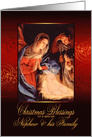 Nephew and his Family, Christmas Blessings, Nativity, Gold Effect card