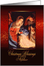 To a special Nephew, Christmas Blessings, Nativity, Gold Effect card