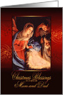 Mum and Dad, Christmas Blessings, Nativity, Gold Effect card