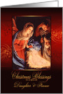 Daughter and her Fiance, Christmas Blessings, Nativity, Gold Effect card