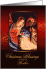 To a special Brother, Christmas Blessings, Nativity, Gold Effect card