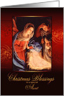 To a special Aunt, Christmas Blessings, Nativity, Gold Effect card