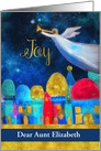 Customizable, Christmas, Bethlehem, Angel, Gold-Effect card