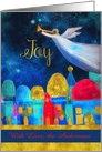 Customizable, Christmas, Bethlehem, Angel, Gold-Effect card