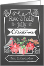 Sister-in-Law, Holly Jolly Christmas, Bird, Poinsettia card