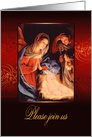 Please join us, Church Holiday Party, Lunch, Christmas, Guido Reni card