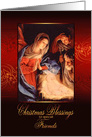 Christmas Blessings to special Friends, Vintage Oil Painting card