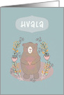 Thank You in Croatian, Hvala, Cute Bear, Illustration card