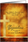 To my Sister, Congratulations, Installation, Scripture, Gold-Effect card