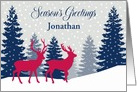 Customize, For Any Name, Season’s Greetings, Landscape card