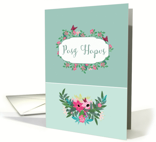 Happy Easter in Welsh, Floral Design card (1357622)