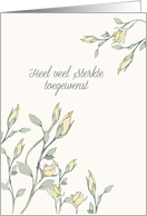 With deepest Sympathy in Dutch, Pale Yellow Roses, card