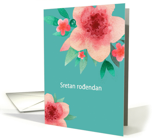 Happy Birthday in Bosnian, Bright Flowers, Watercolor card (1378834)