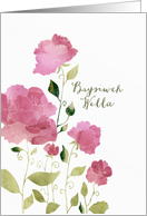 Brysiwch Wella, Get Well Soon in Welsh, Watercolor Peonies card