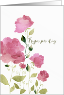 Get Well Soon in Swedish, Watercolor Peonies card