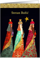 Merry Christmas in Bosnian, Three Magi, Gold Effect card