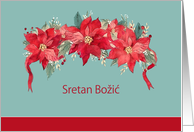 Merry Christmas in Croatian, Poinsettias card