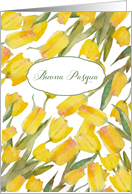 Happy Easter in Italian, Buona Pasqua, Tulips, Watercolor Painting card