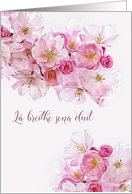 Happy Birthday in Irish Gaelic, L breithe sona duit, Blossoms card