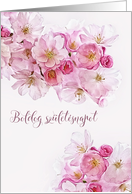 Happy Birthday in Hungarian, Boldog szletsnapot, Blossoms card