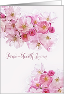 Happy Birthday in Cornish, Penn-bloedh Lowen, Blossoms card