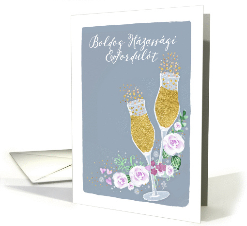 Happy Wedding Anniversary in Hungarian, Champagne card (1433586)